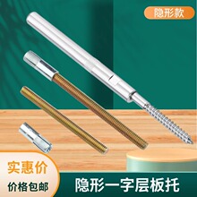 ǽ�����β���ж���װ�����Ϲ̶����������˿֧��һ����������