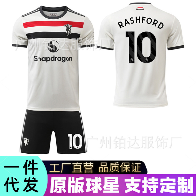 2425 Manchester United Red Devils Second away football uniform No. 10 Rashford No. 8 B jersey suit third guest wholesale