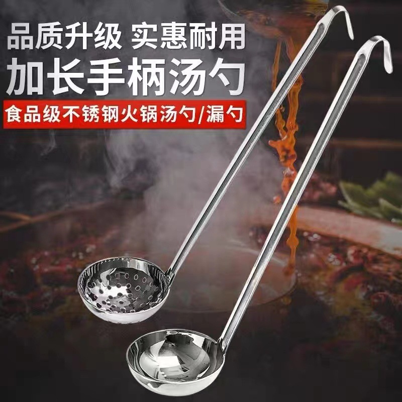 Cuchara de sopa de acero inoxidable con gancho, colador, mango largo, cuchara de vino, se puede colgar en el borde de la olla, cuchara de sopa, cuchara de avena, hogar engrosado