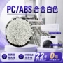 改性防火pcabs黑白色颗粒