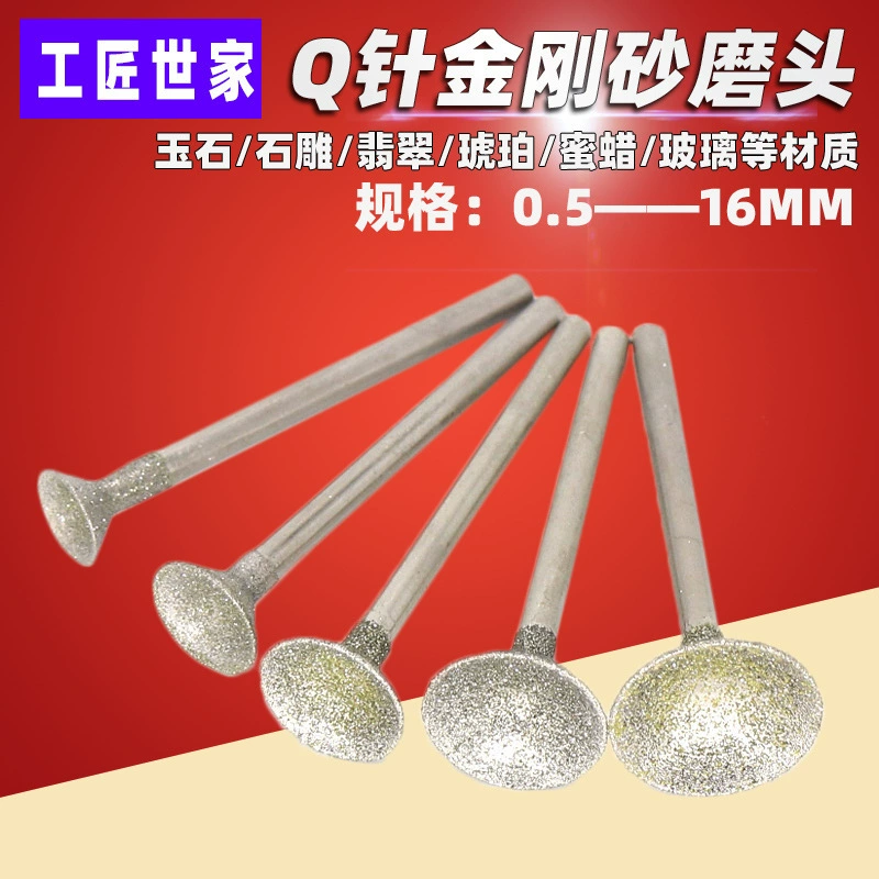 Инструменты для резьбы по нефриту Q Kida Stone Med Pot Emerald Paper Amber Eye Conducting Tool European Needle
