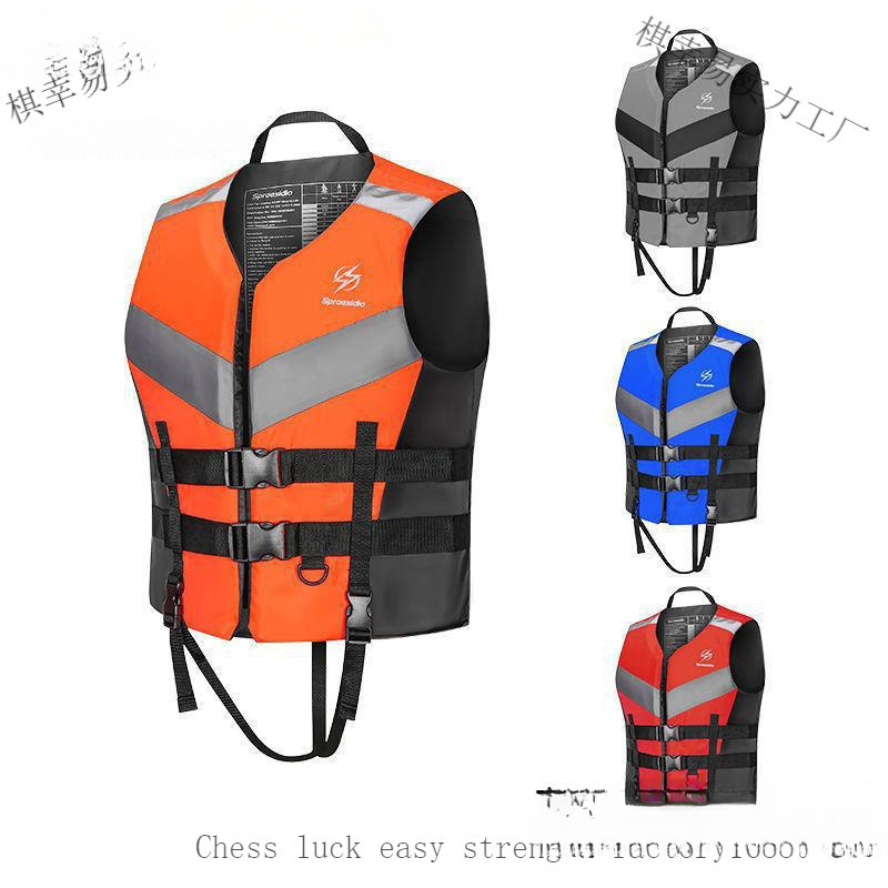 救生衣便携游泳浮潜马甲成人背心运动钓鱼船用大浮力救身衣独立站