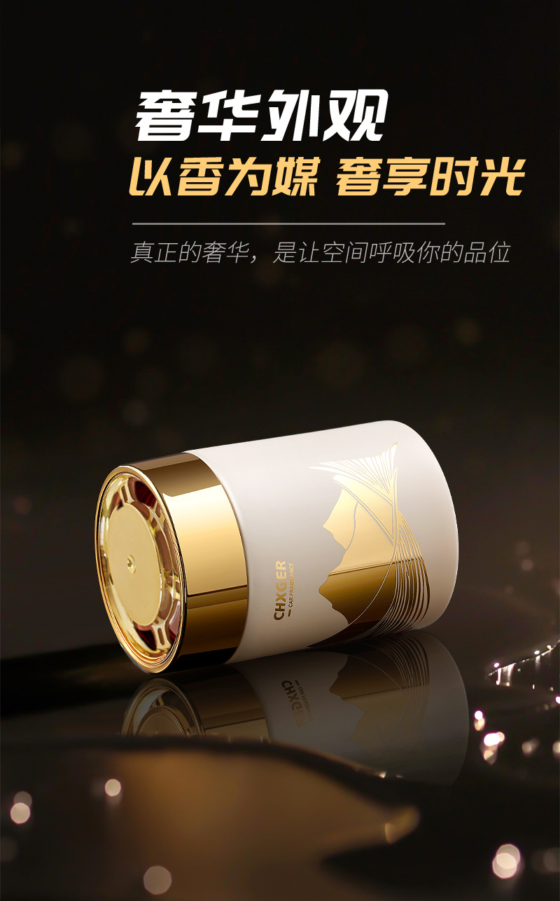 Car Aromatherapy, Car Perfume, Solid Fragrance Balm, Long-Lasting Fragrance, Odor Removal, Car Interior and Exterior Accessories, Car Supplies
