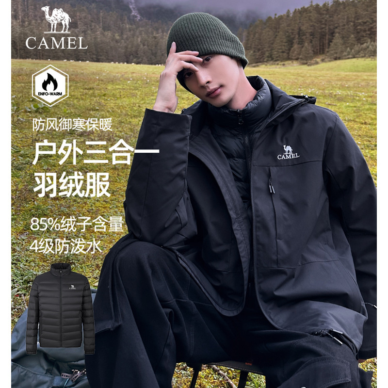 Camel Camel Three-In-One Cold-Resistant down Jacket New Men's Lightweight White Duck down Liner Outdoor Thickeneded Jacket Wholesale