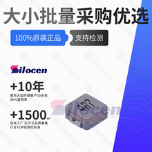 ����늸� MWSA0402S-4R7MT 4.7uH 3A IND-SMD-L4.4xW4.2 �NƬ�Ͻ�