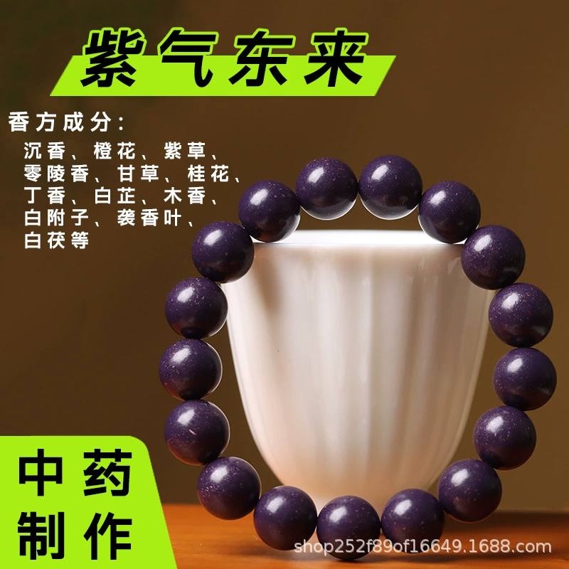 Wensixiang 天然五行香ビーズ薬用香料アカエミアン息筋丸薬漢方薬文玩ブレスレットメーカー在庫あり|undefined