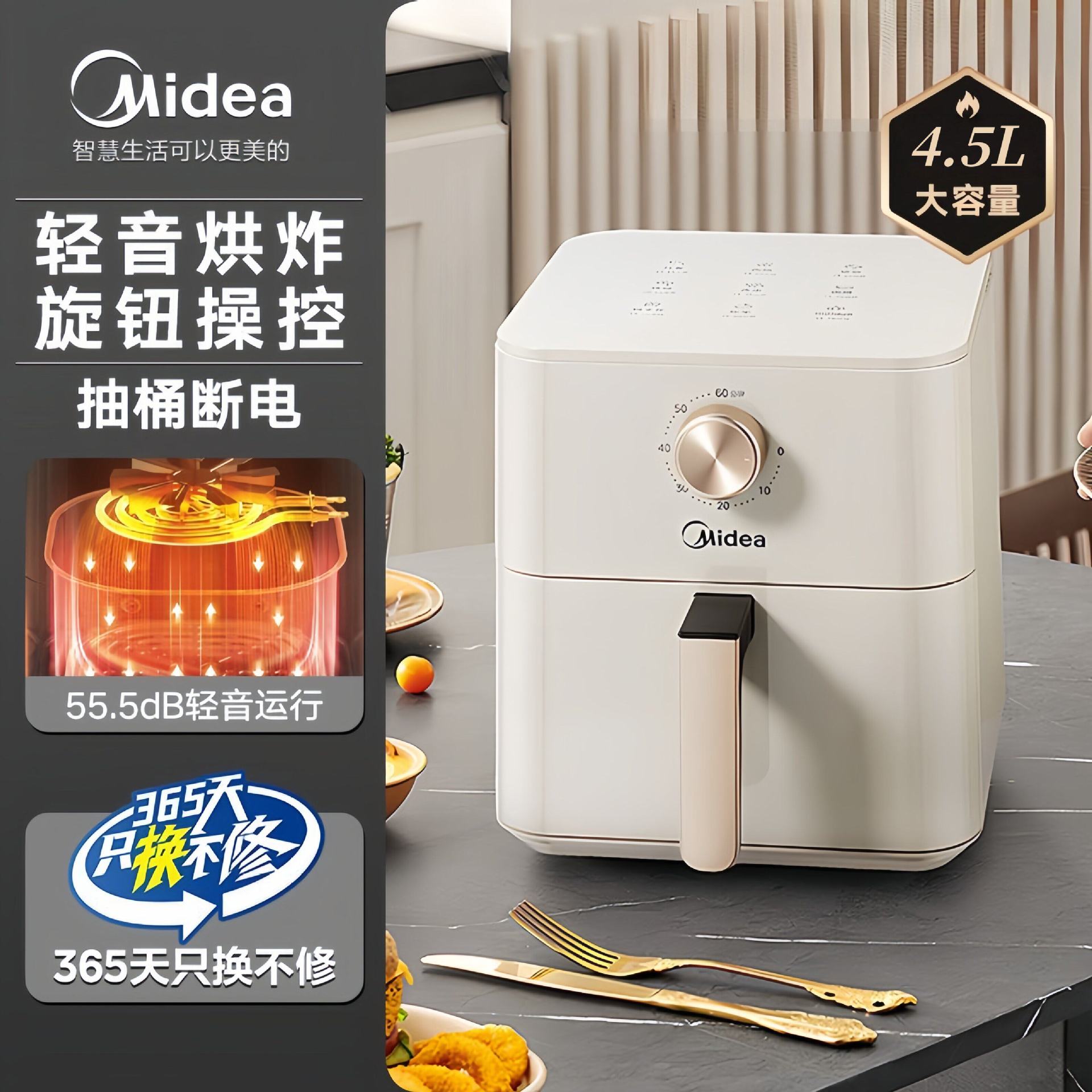 MF-KZE4515 apricot white