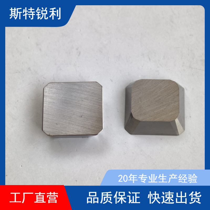 铣刀片模具加工钢件龙门铣刀片SEEN1203