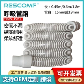 康复辅助器械;保健电器配件;呼吸机/止鼾器/呼吸训练