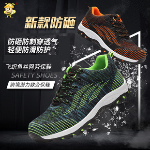 �ڱ�Ь�а�ȫ���o�ڱ�Ь�ļ� ���ҷ��̴���ȫЬ ������ĥ����Ь