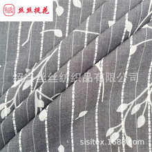 TR�������Ứ�û����� ��֯ɴ�޲��ջ���������ȹ���� SS18742-Y1