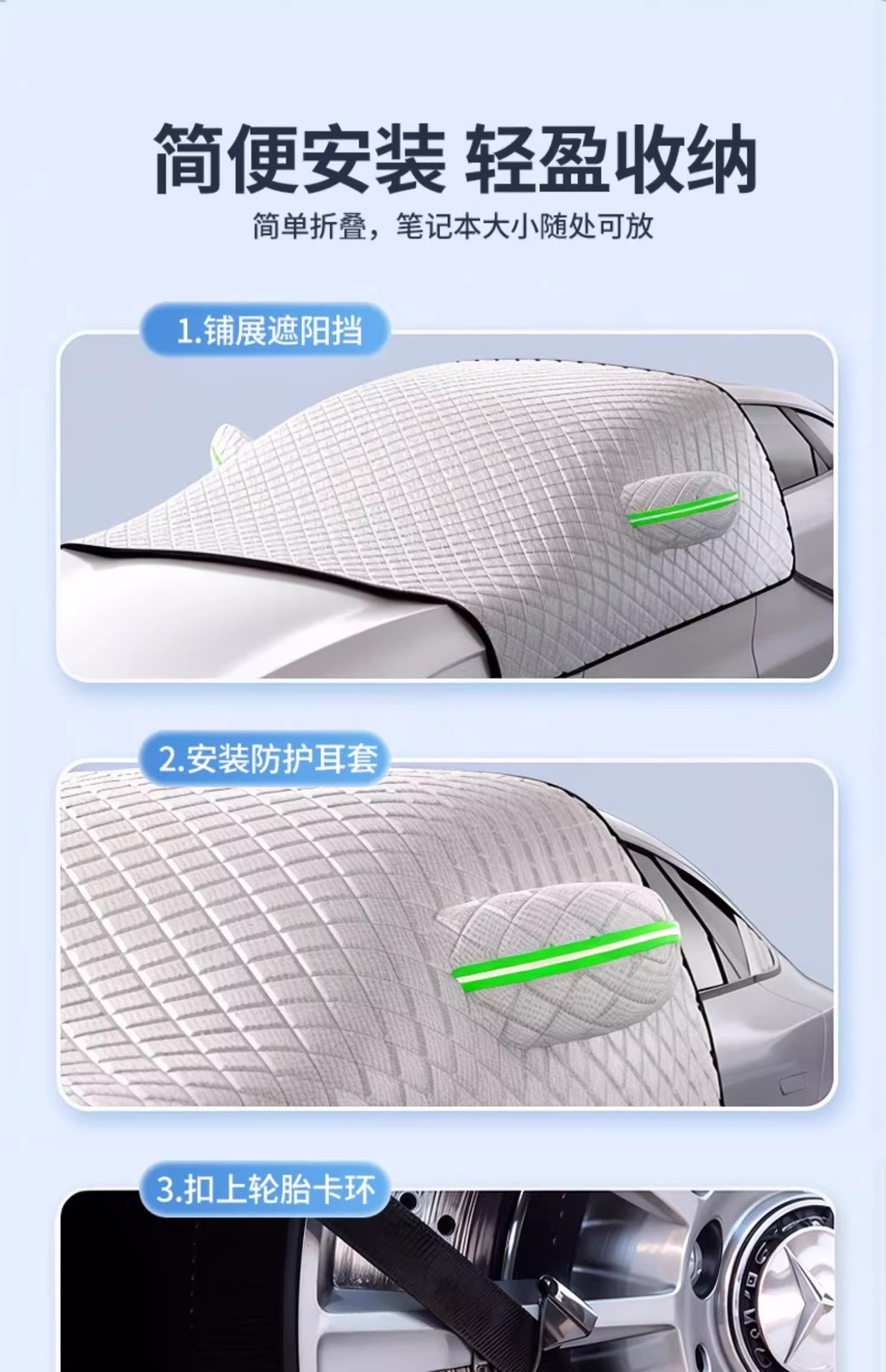 Suitable for Wuling Hongguang Miniev/New Hongguang S1 Car Snow Cover, Frost Protection, Anti-Freeze, Snow-Blocking Car Cover for Winter