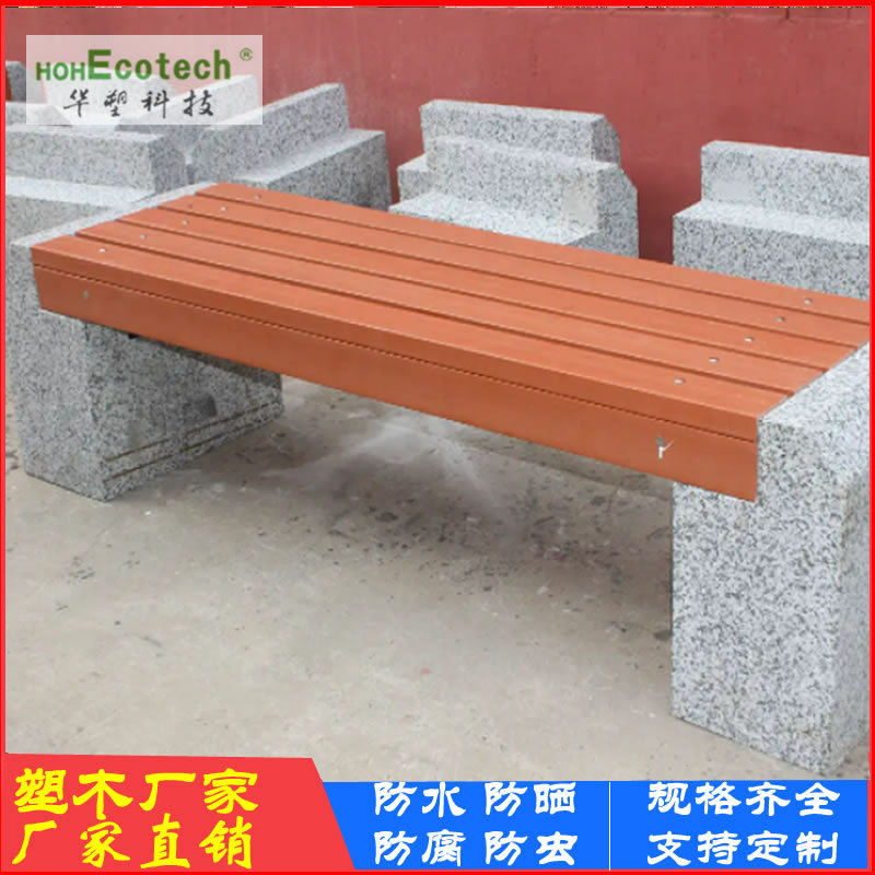 Banco plástico de madera tira paso cuadrado madera 60*40WPC Parque silla tablero anticorrosión madera impermeable protector solar Municipal ingeniería