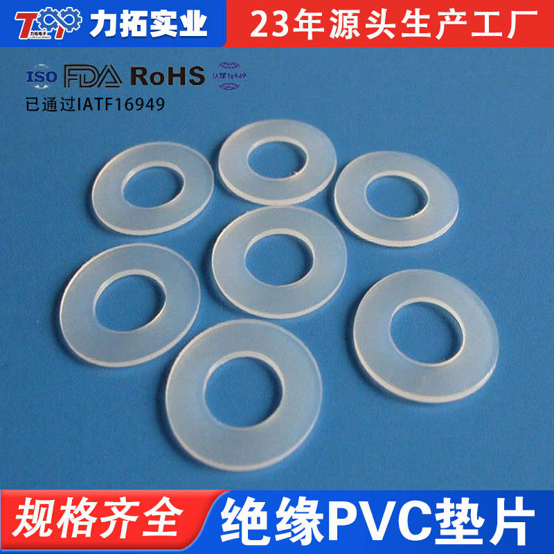 诚信供应 耐磨 按图按样 绝缘 M2以上型号