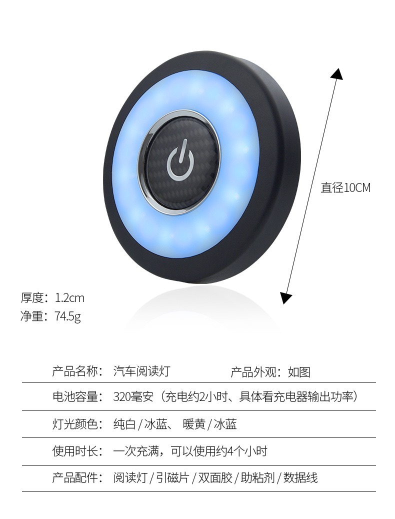 Car Interior LED Light Atmosphere Trunk Roof Lamp
