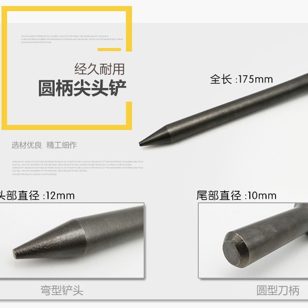 气铲气锤气动锤头气铲锤修车补胎铲刀风铲榔头铲头实心铆头打铆钉