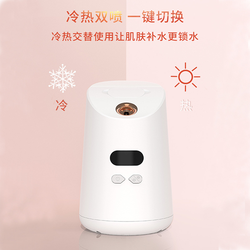 Beauty Salon Dual-Mode Hot & Cold Facial Steamer: Cooling Ice Compress for Pore Minimization + Nourishing Infusion Device + Warming Facial Therapy Beauty Tool