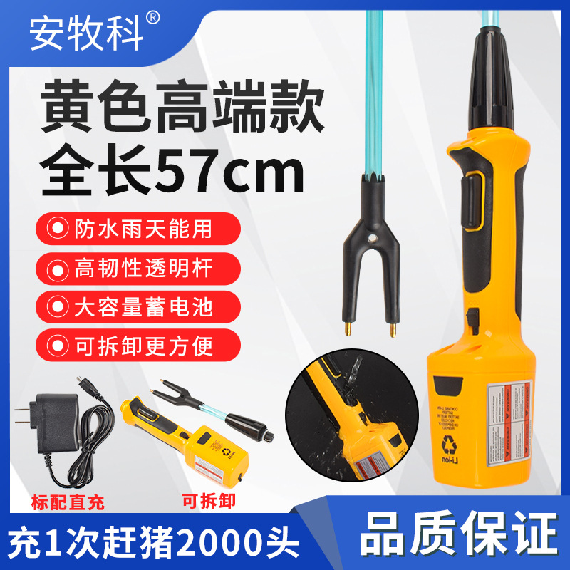 Dispositivo para atrapar cerdos Dispositivo para atrapar cerdos Dispositivo para atrapar vacas, rodillo eléctrico para atrapar cerdos, palo para cerdos eléctrico impermeable, palo para atrapar cerdos, dispositivo para atrapar cerdos eléctrico de alta potencia