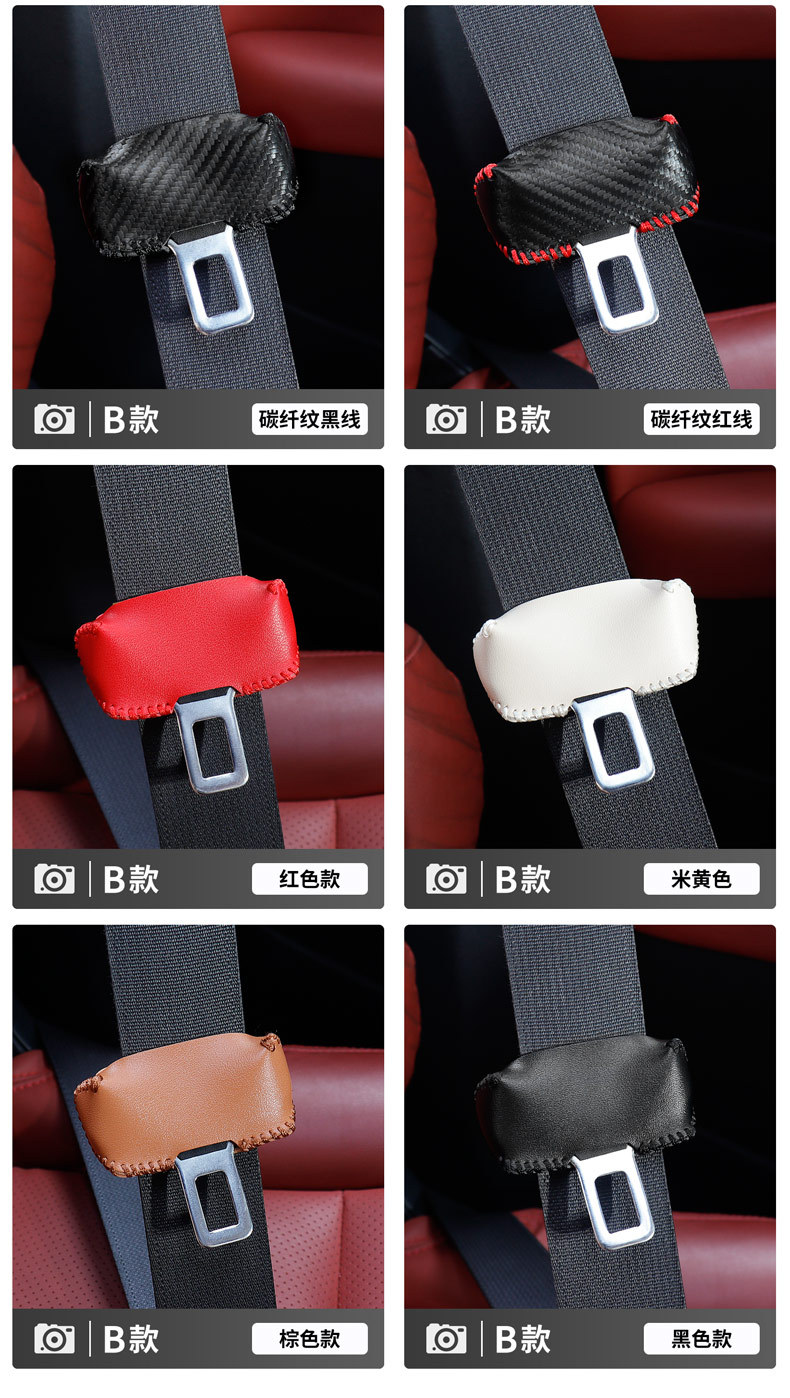 Car Safety Belt with Bayonet Protective Cover, Seat Belt Shoulder Protector, Seat Belt Extender, Seat Buckle Clip