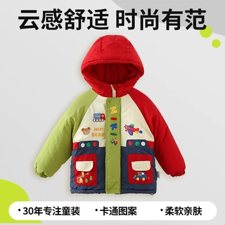2026新款儿童棉服加厚加棉防风外套上衣舒适保暖三层加厚小童863