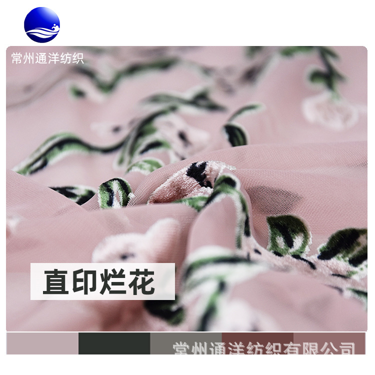 厂家供应远销欧美的梭织女装面料印花烂花锦粘绒的时装丝绒