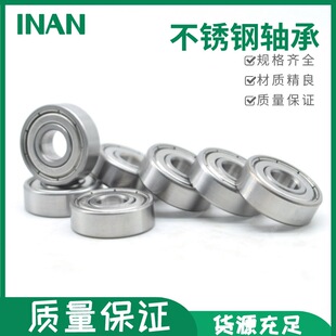 ���P��S��S626 627 628 629z΢��304��ˮ420�����|���Ÿ����S��
