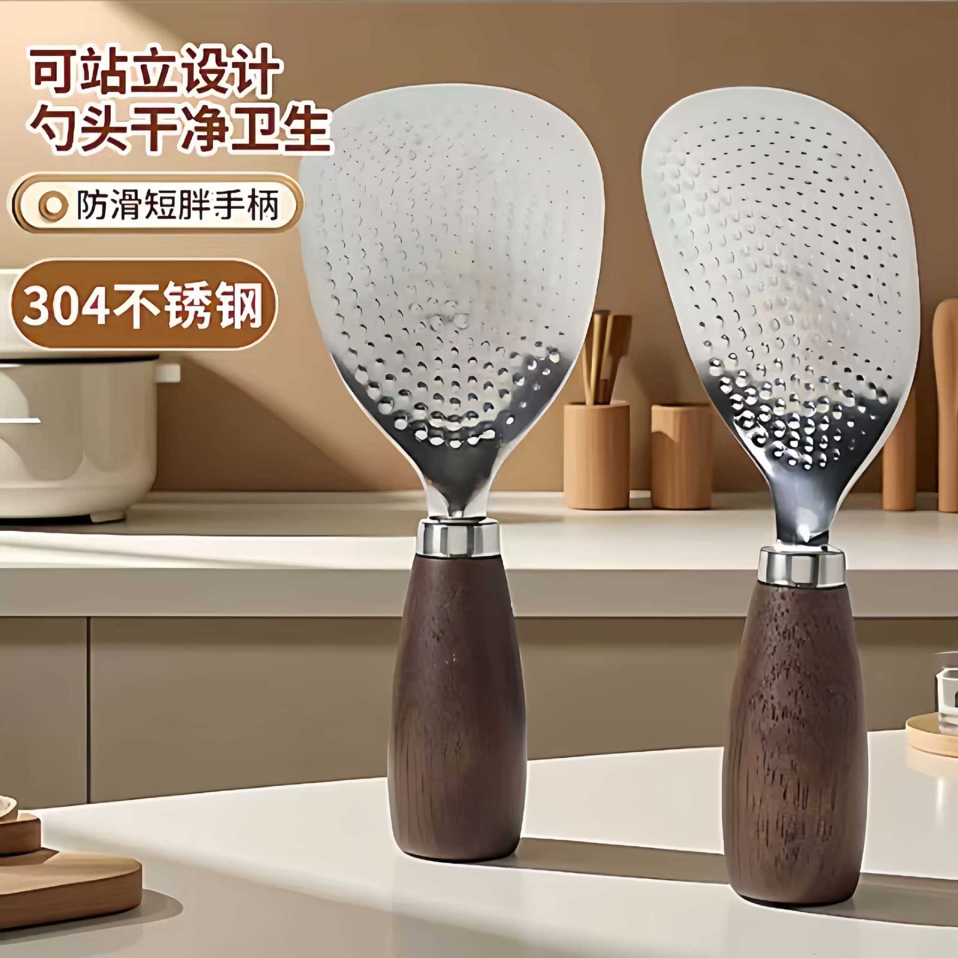 Stainless Steel Thickened Rice Paddle