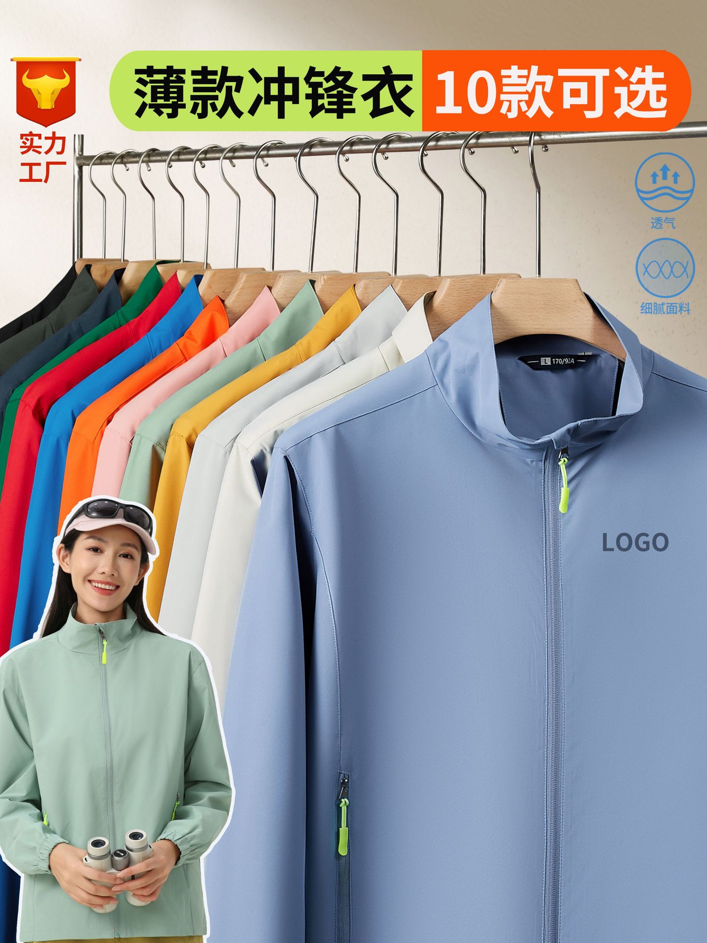Ropa de asalto personalizada delgada ropa de trabajo logotipo impermeable a prueba de viento otoño invierno chaqueta desmontable cuello con chaqueta