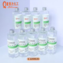 二甲基硅油工业级润滑消泡剂高纯度耐高温耐低温厂家直供现货批发