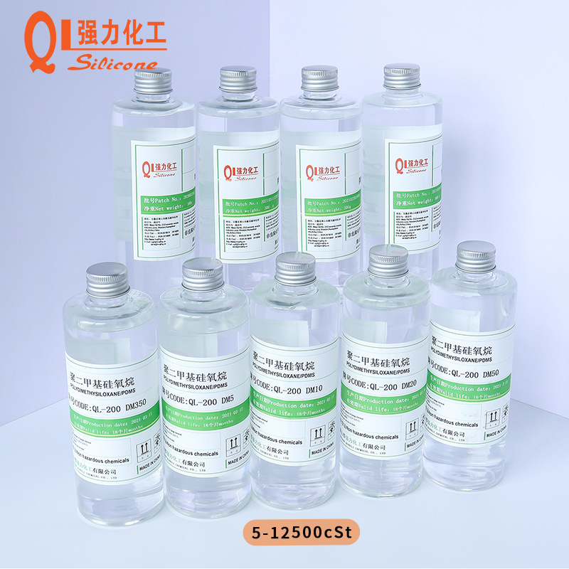 二甲基硅油工业级润滑消泡剂高纯度耐高温耐低温厂家直供现货批发