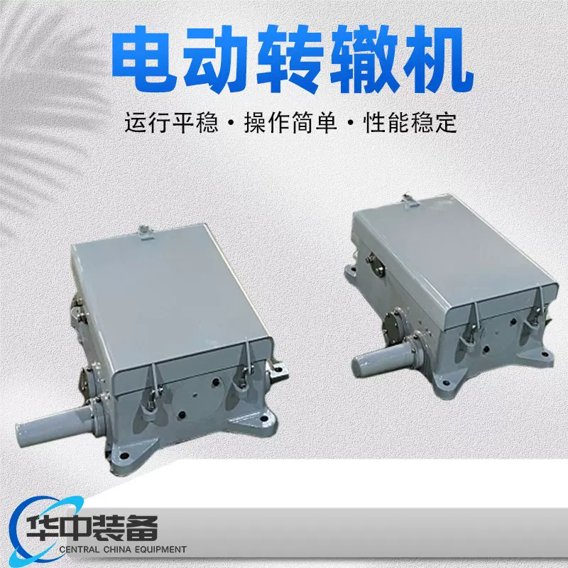 ZD6-D电动转辙机 铁路信号安装装置 道岔转换电动转辙机