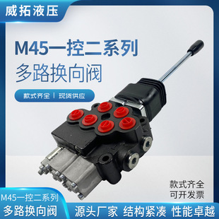 M45һ�ض�ϵ�ж�·�Q���y�Vɽ�߉�荙C�S܇��������Һ����·����