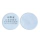 Diameter 8CM cm Tegon net 9001 dust mask filter cotton 808 mask filter accessories cotton gasket