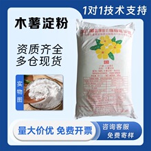 ľ������ Խ�������S��ʳƷ�����턩����ʳ��ľ������50KG����b