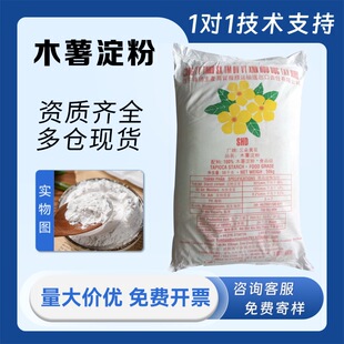 ľ������ Խ�������S��ʳƷ�����턩����ʳ��ľ������50KG����b