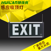 EXITָʾ Ӣָʾ 