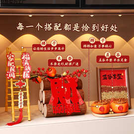 乔迁之喜装饰新居入宅全套新房搬家仪式布置用品大全柴火摆件