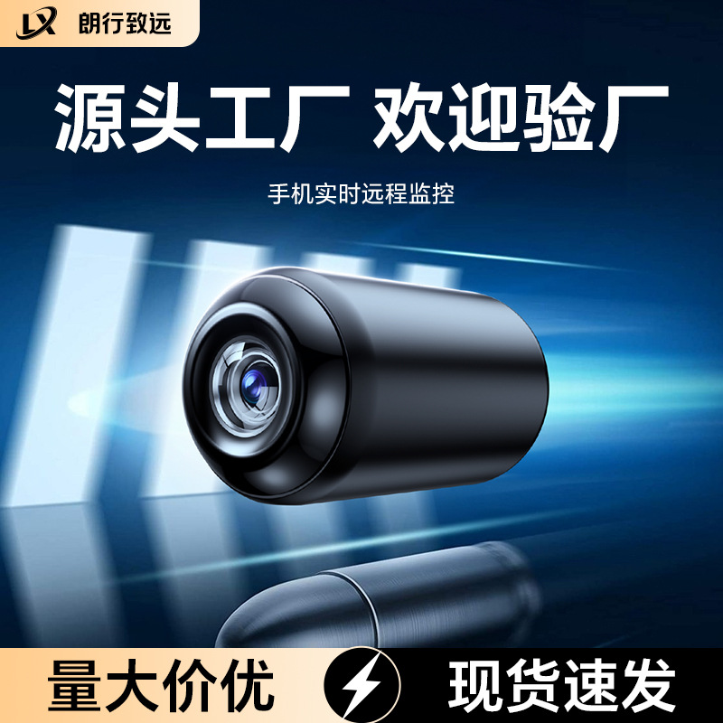 Source Manufacturer Night Vision Monitoring Wireless Wifi Camera Mobile App Ultra High Definition Remote Network Monitor