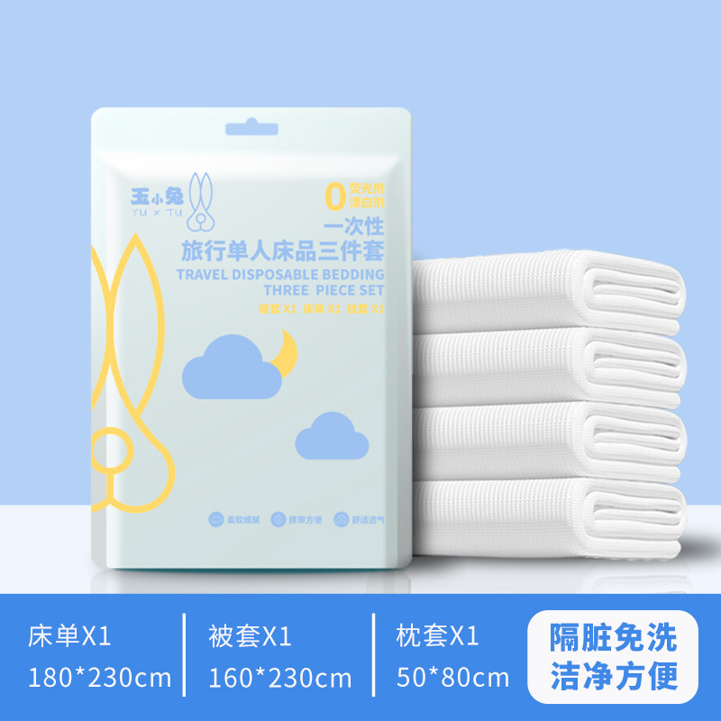 使い捨て4点セットのプリントウサギは5層の肌を厚くして汚れたベッド用品を隔てているバディ高同金|undefined