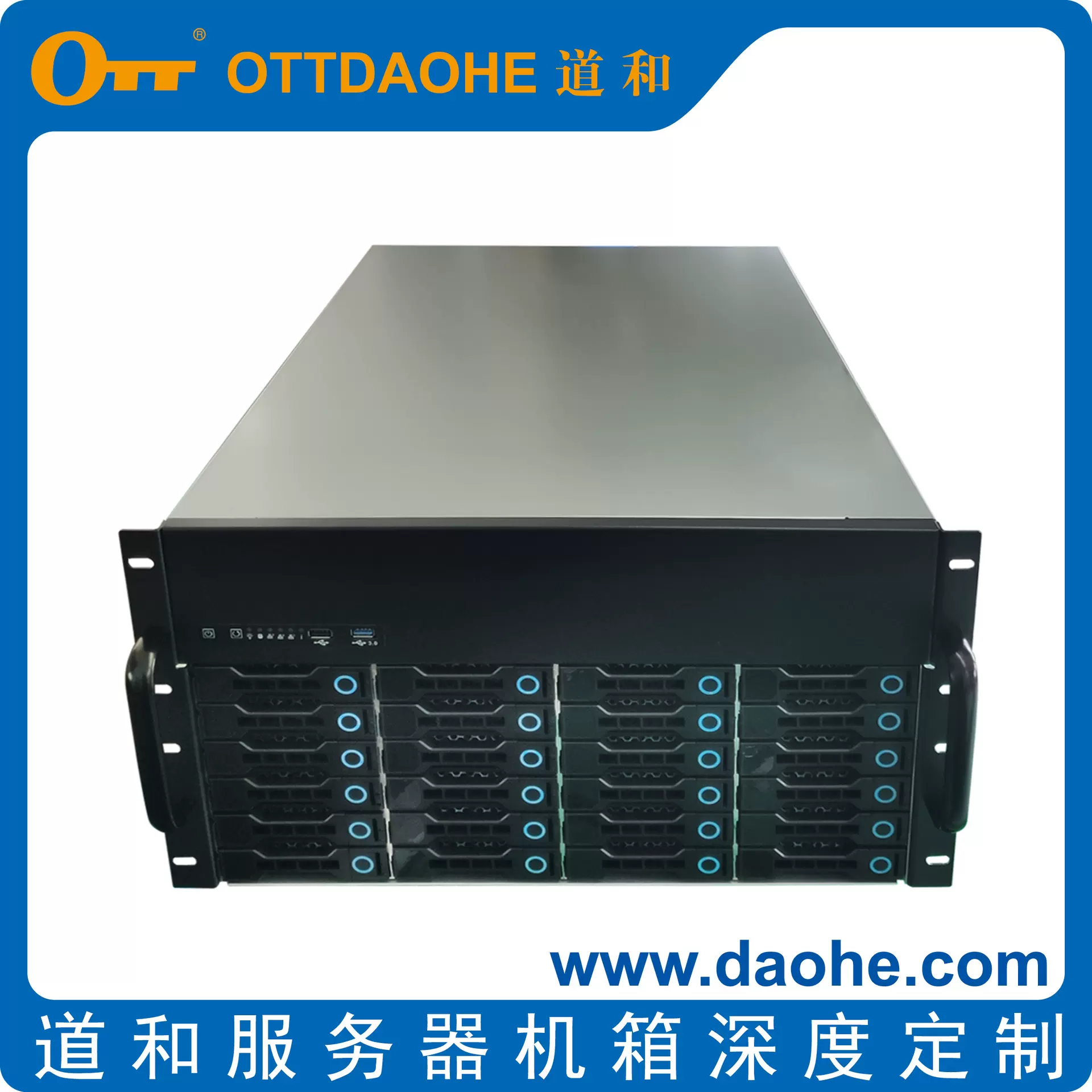 【道和】厂家6U48盘位6GB扩展热插拔多硬盘存储机架式服务器机箱