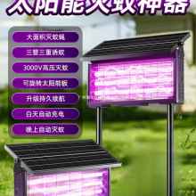 ͥԺ���@���x̫����¿�����ß�������Ü�ω������2025�Ї����