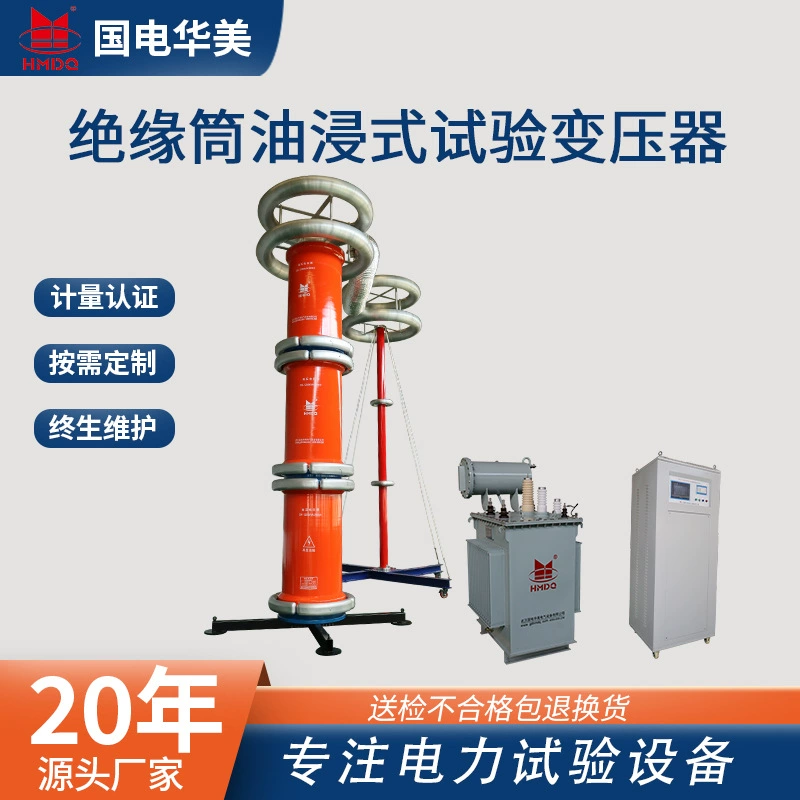 750 кВ с преобразованием частоты последовательного резонансного сопротивления давлению комплект испытательного оборудования кабель переменного тока испытательное оборудование