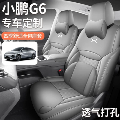 Xpeng G6 Special Car Seat Cover, Modelə uyğun (Original) oturacaq örtükləri