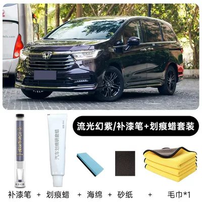 Avtomobil boya qələmləri | Starry Sky Blue for scratch repair - odysseyoriginal-factory-paintiridescent-purpletouch-up-pen-repair-waxincludes-sponge-sandpaper-towel