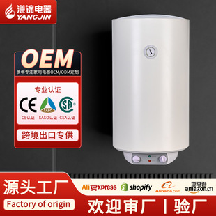 �羳����늟�ˮ��늼����l���g��ˮʽ����ϴ���ٟ���Ч80L100L