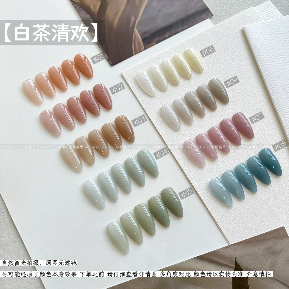 Xiaoying Manicure-Белый чай Цинхуан телесного цвета Полупрозрачный 9-цветный маникюр Фототерапия Лак для ногтей Клей Свежая девчачья телесная прозрачная серия
