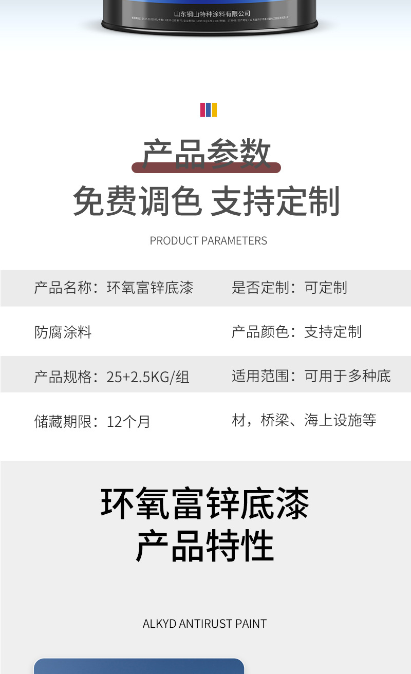 详情_04.jpg