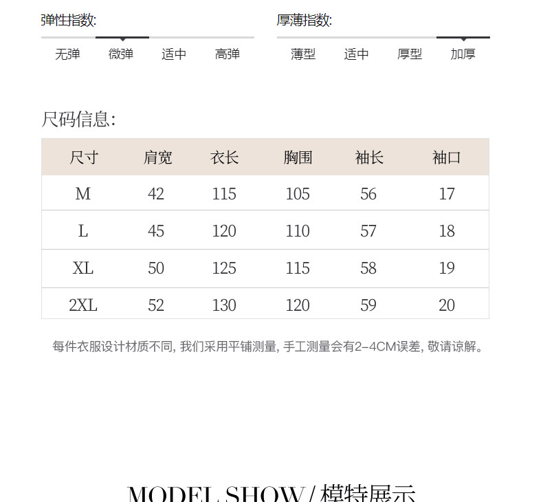 抽条舒棉绒浴袍——2