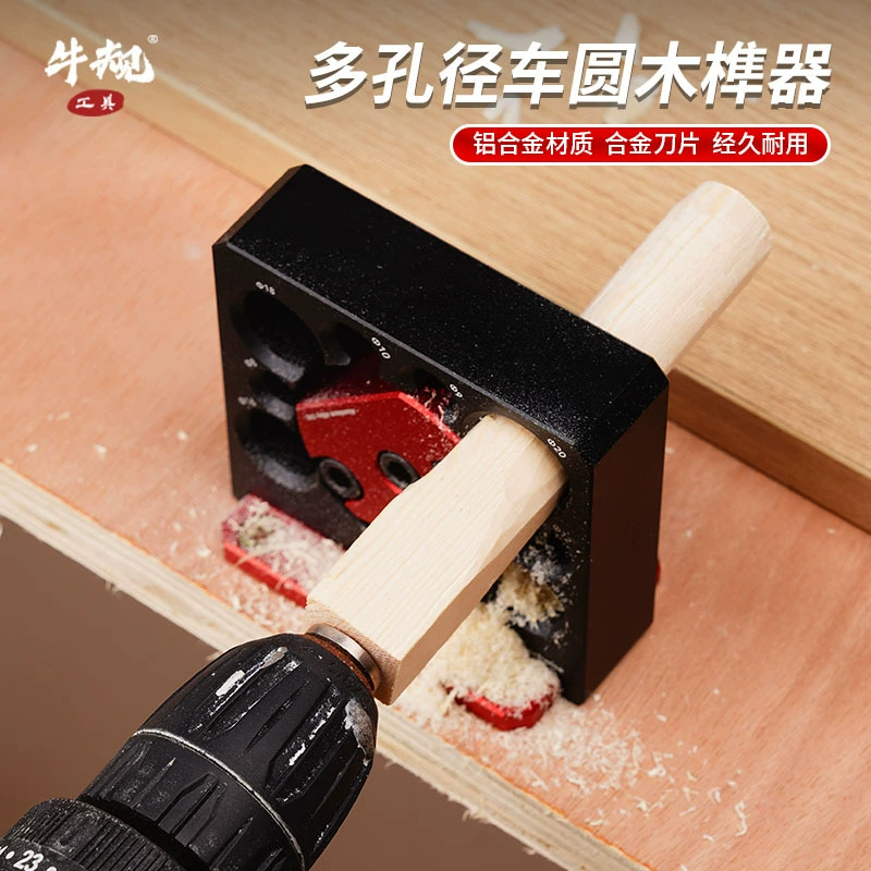 Калибр для крупного рогатого скота электрическая дрель автомобиль круглый стержень вспомогательный инструмент автомобиль круглый деревянный стержень круглый стержень из цельного дерева инструмент из алюминиевого сплава Сменное лезвие
