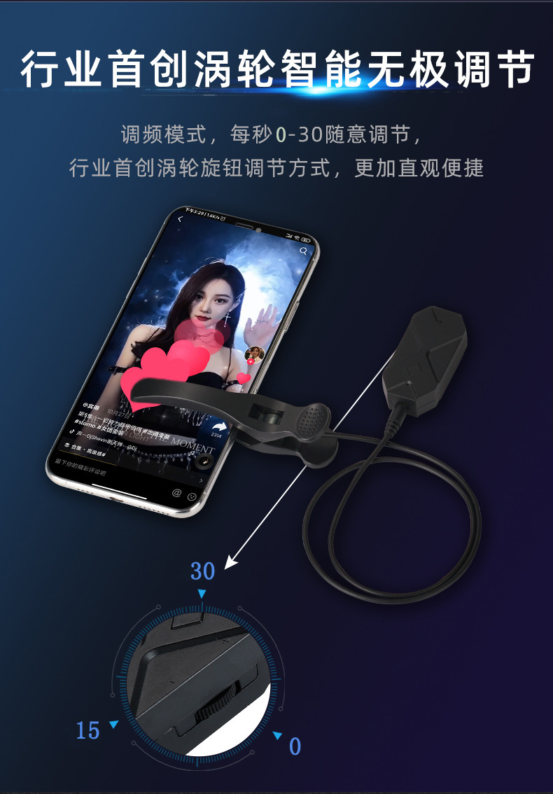 屏幕点击器_08-OK